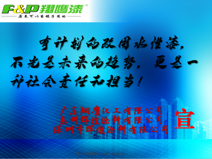 “禁油令”新標(biāo)來了！墻面漆、木器漆、地坪漆等100多種涂料均受限！